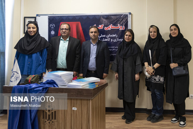 کتاب «راهنمای عملی آرام‌سازی و کاهش استرس» به فارسی ترجمه و منتشر شد